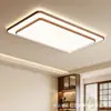 Luminária de Teto para Sala de Estar em Estilo Vintage, Simples e Elegante, Amiga dos Olhos, Novo Modelo 2026, Luminárias de Proteção Ocular de Zhongshan, Conjunto Completo para Casa