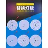 Lámpara de techo redonda LED lámpara de techo sala de estar comedor lámpara colgante pasillo balcón lámpara downlight fuente de luz mecha accesorios
