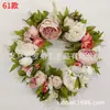 Colgantes de Puerta, Coronas de Navidad, Adornos Transfronterizos Arcoíris, Decoraciones de Primavera, Otras Decoraciones de Pascua, Día de San Valentín