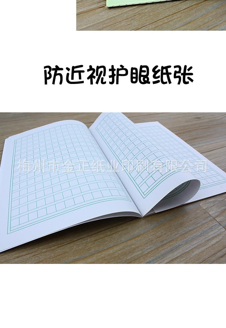 龙岗版详情_20.png