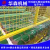 Línea de Producción Automática Personalizada de Perforado y Apilado de Papel de Lija Máquina Cortadora de Papel de Lija Papel de Lija Trasero de Terciopelo Máquina Cortadora Automática