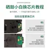 Cartucho de Polvo Kyocera TK5223 Aplicable al por Mayor Cartucho ECOSYS P5021cdn P5021cdw Tóner TK5233