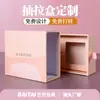 Cajas de Embalaje, Cajas de Regalo, Cajas de Cartón Corrugado Personalizadas, Cajas tipo Cajón, Cajas tipo Avión, Empaques Farmacéuticos y Alimentarios, Personalización con Impresión a Color
