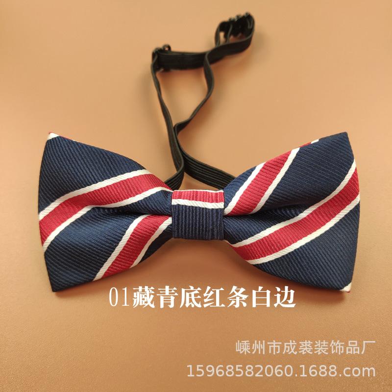 01藏青底红条白边.jpg