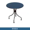 Mesa y Sillas de Mimbre para Exterior Silla de Mimbre para Patio Balcón Ocio Silla para Exterior Exterior Impermeable Protector Solar Silla para Cafetería Tienda de Té con Leche