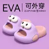 Nuevos Zapatones para Niños y Niñas Modelo 2026, Ligeros, Antideslizantes para Interiores, Sin Olor, Adecuados para Uso Exterior en Verano, Sandalias de Eva
