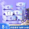 320 Hojas de Papel de Seda Engrosado, Caja Completa de Servilletas para el Hogar, Papel Higiénico Asequible para el Hogar, Toallas de Mano al por Mayor