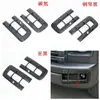Aplicable a 24 Haver HAVAL segunda generación H9 manija interior de puerta muñeca espejo retrovisor red para insectos control central palanca de cambios salida de aire