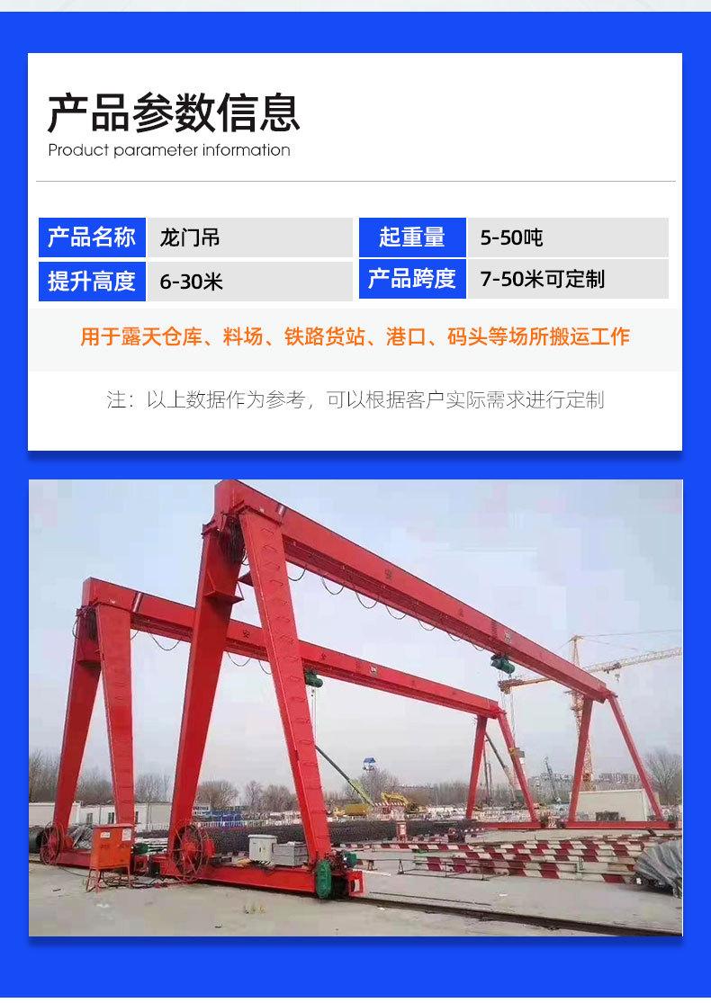 4龙门吊1_04.jpg