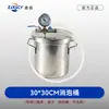 Cubo Desespumador de Vacío Resina Sellado al Vacío Desespumador Cámara de Vacío Desmoldeo Desespumado Cubo Máquina de Vacío de Laboratorio