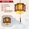2025 Nuevo Lámpara de Araña Decorativa China para Restaurante Linterna Antigua de Palacio Lámpara para Pasillo Balcón Puerta Restaurante de Hot Pot Linterna para Inauguración de Casa