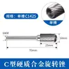 Acero de Tungsteno Cabezal de Rectificado Lima Rotatoria Cabezal de Rectificado Acero Inoxidable Escariado Broca de Rectificado 6mm Carburo Cabezal de Rectificado Interno Fresadora