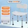 Cadeira de banho personalizada para idosos, banquinho de banheiro antiderrapante, cadeira de banho com ranhuras para gestantes e pessoas com deficiência