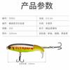 Señuelo Cebo Hélice Superficie Flotante Lápiz Cebo Duro Cebo Falso Cebo de Pesca Fabricante de Equipo de Pesca Venta al por Mayor Pesca Nocturna Luminoso