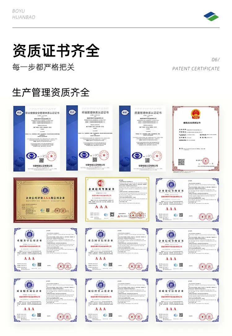 高压带式压滤机_10