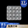 Inserto de blister transparente de PET para biscoitos, bandeja plástica de grau alimentício para biscoitos e doces, revestimento para embalagem de lanches assados