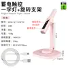 Luz para nail art com suporte multifuncional rotativo e de altura ajustável, luz portátil recarregável para aplicar adesivos de unha e strass
