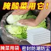 Bolsa de Plástico para Chucrut Encurtido de Grado Alimenticio Chucrut Encurtido del Noreste Bolsa de Empaque de Boca Plana Kimchi Coreano Grande Tela para Chucrut Encurtido Transparente Engrosada