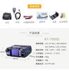 Mini radio para coche QYT quanyitong KT-7900D, cuatro secciones, cuatro máquinas de espera, pantalla a color, comercio exterior, venta al por mayor