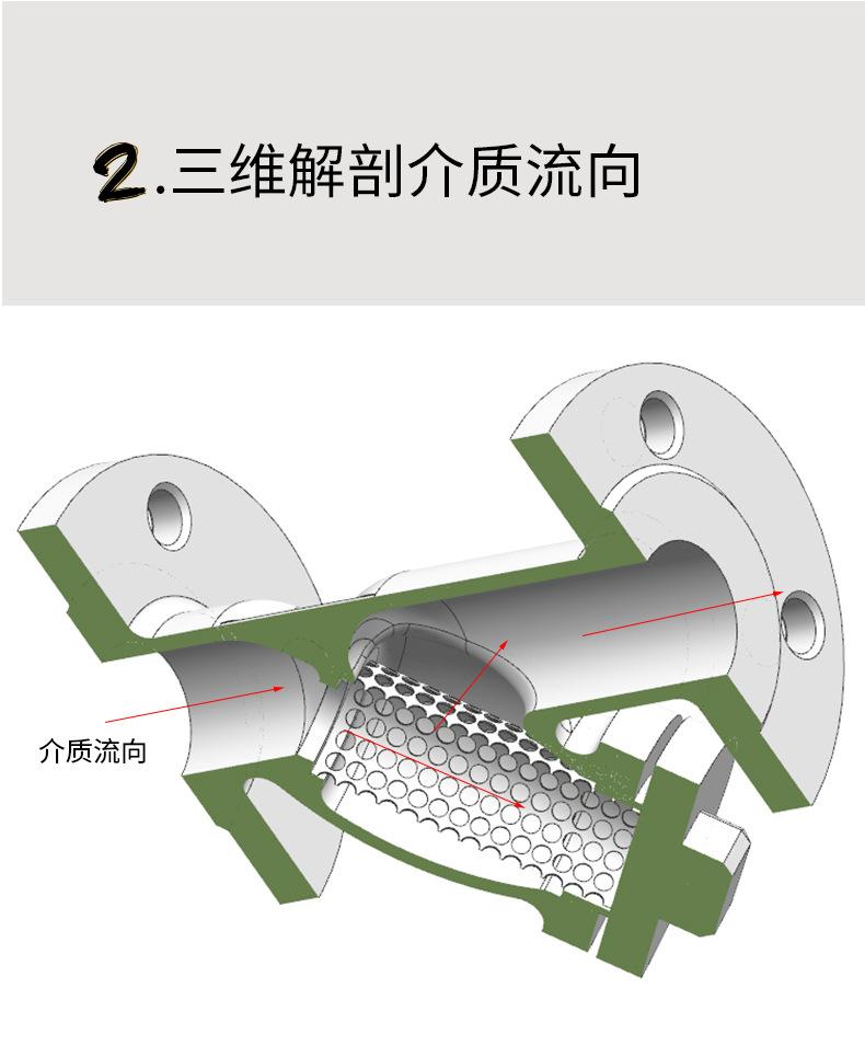 过滤器详情_13.jpg