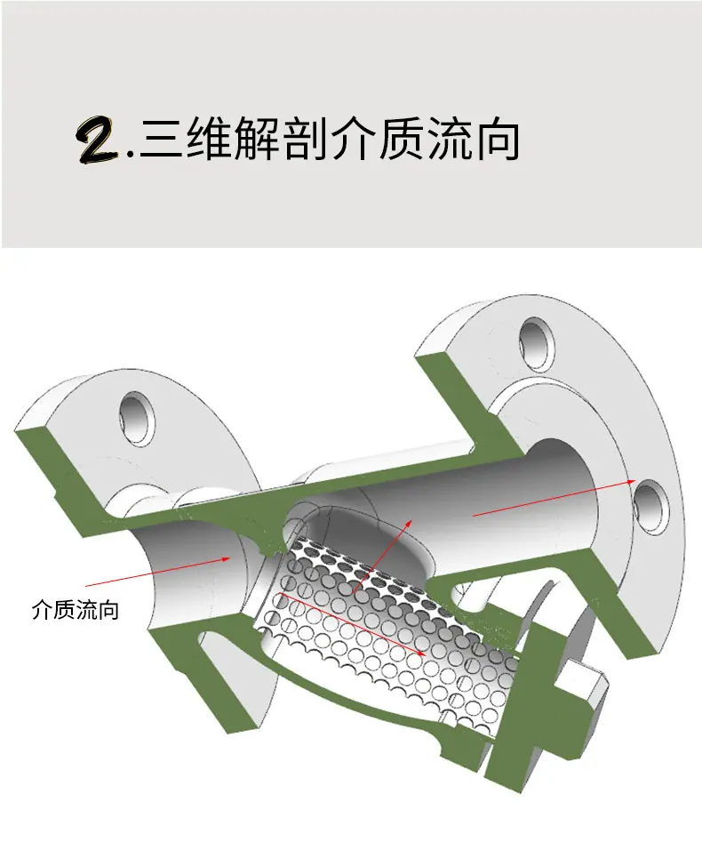 过滤器详情_13.jpg