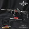 Shuojie Delta Periférico Desmontable Rifle de Asalto Dragón Aleación Modelo Pequeño de Arma Juguete de Juego Adorno