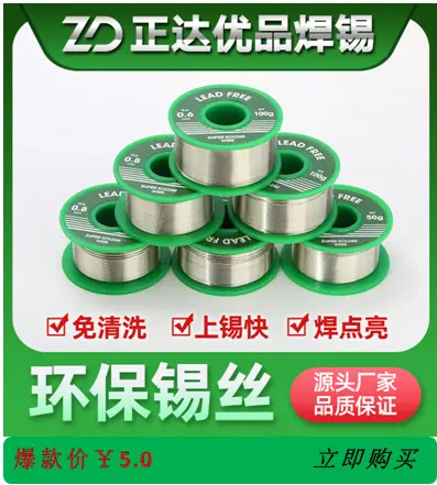 捕获3