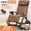 Silla Mecedora Plegable Modelo Nuevo 2026 para Siesta, Adecuada para Sentarse y Acostarse, Silla de Ocio para Balcón y Hogar con Respaldo, Silla de Ratán para Personas Mayores