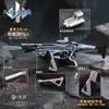 Shuojie Delta Modelo Desmontable K437-Polaris Juego Mini Pistola Juguete de Aleación Adorno Coleccionable