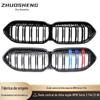 Adequado para BMW Série 2 F44 modificado linha dupla meio rede F44 modificado linha dupla preto brilhante meio rede três cores padrão de carbono grade frontal