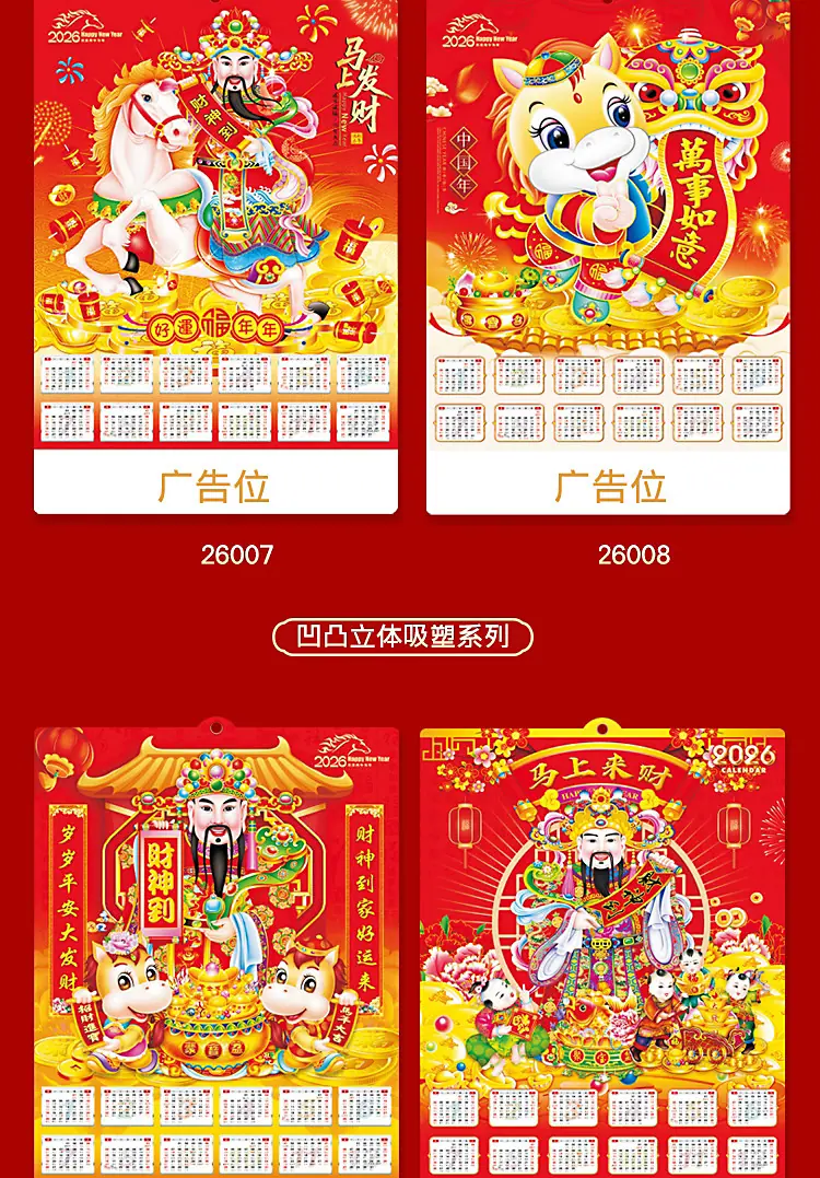 详情长图_04.jpg
