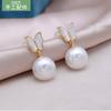 Brincos femininos de borboleta Prata 925 Esterlina Pérola material diy acessórios suporte de brincos brincos semiacabados banhados a platina