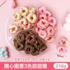 Cobertura de Sorvete, Leite Quente, Conjunto Completo de Ingredientes, Decoração de Bolo, Olhos de Biscoito, Suflê de Açúcar, Ingredientes para Tigela de Iogurte