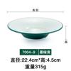Plato de Cena Japonés con Patrón de Corteza de Porcelana Imitación Plato Hondo de Paja de Melamina Plato de Sopa Creativo Comercial Plato para Ensalada Pasta Plato para Platos Fríos