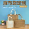 Bolsa de lona personalizada con logotipo impreso, bolsa de tela publicitaria, bolsa de lona personalizada, bricolaje