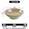 Tigela de Cerâmica Branca Espessa Estilo Retrô Tigela de Arroz Comercial Tigela para Pratos Tigela para Carne de Porco Cozida Nostálgica Tigela para Fondue Tigela para Óleo Tigela para Molho Tu Ba