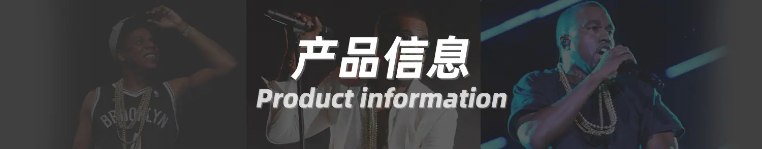 产品信息.jpg