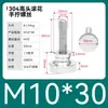 Tornillo moleteado de acero inoxidable con ajuste manual de cabeza grande para publicidad 835 Tornillo M3M4M5M6M8 Cabeza alta 834