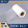 Fabricante Personalizado Ecologicamente Correto Renovável Pof Filme Termoencolhível Máquina de Embalagem de Caixa Rígida com Filme Selante Plástico Transparente Filme Termoencolhível