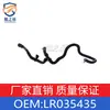 Adecuado para Land Rover Discovery Sport, Range Rover Evoque, Discovery Sport, Manguera de refrigerante Lr035435