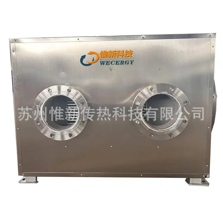 催化燃烧炉专用换热器
