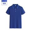 Lu shung tia algas marinhas membro de algodão camisa cultural roupas de trabalho logotipo personalizado verão macacão de manga curta roupas de construção de grupo personalizadas