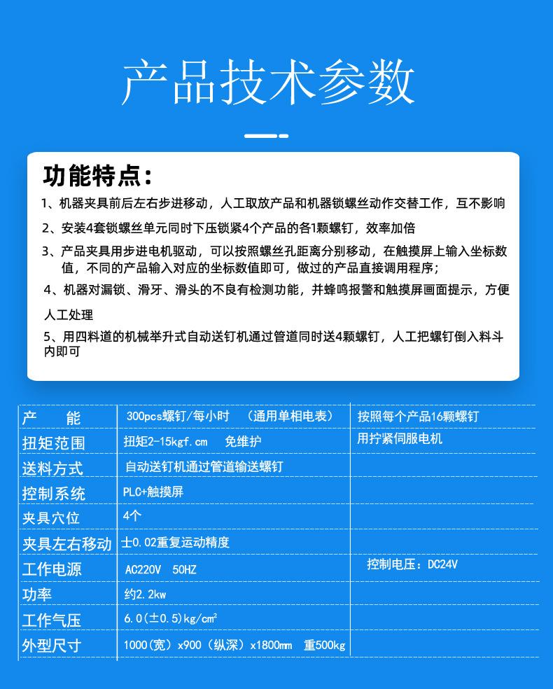 电表3_05