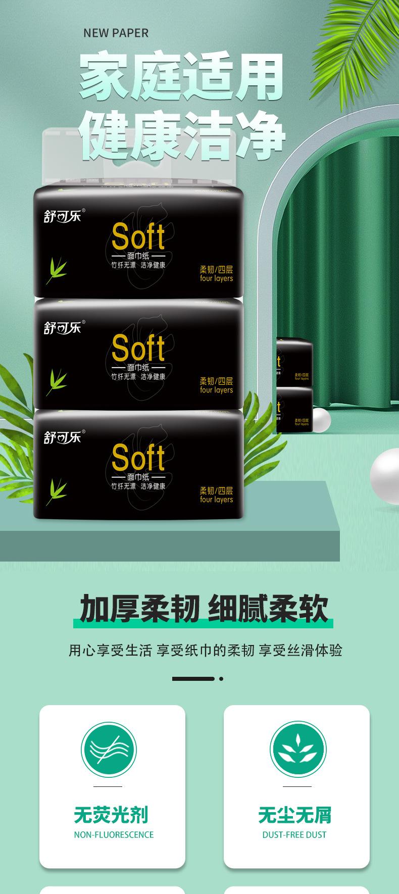 详情页模板_01.jpg