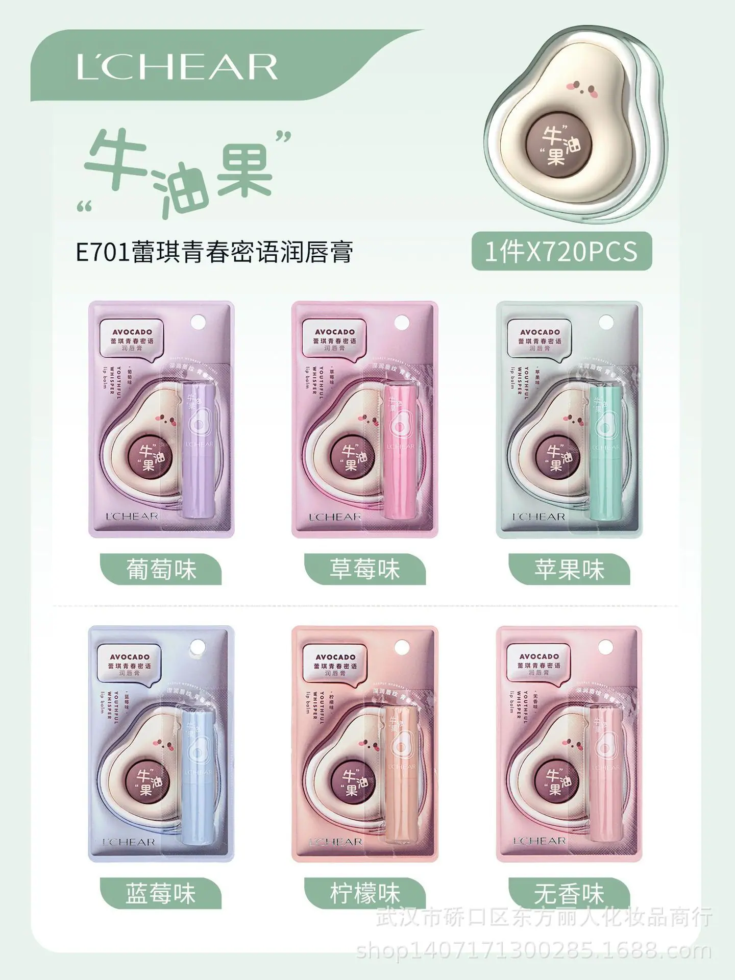 E701
