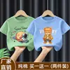 Camiseta corta de manga corta, holgada, a la moda, casual, para niños, algodón 100% puro, verano 2026, marca de tendencia para niños mayores, moda urbana elegante y genial