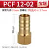 Conector reductor recto pasante roscado PC8-02 para manguera de aire, tubería de agua y accesorios de manguera, rosca externa de 1/2 pulgada y 3/4 de pulgada, Verde