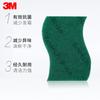3m Scotch S6225 Esponja Antibacteriana Sin Olor Estropajo Cocina Hogar Esponja para Lavar Platos Paño de Limpieza Estropajo