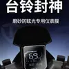 Adecuado para 25 Modelos de Película de Instrumento Tailg Fengshen, Película de Instrumento Fire Eye Mecha 3, Película para Faros Hd Fengshen Eb y Película para Luces Traseras