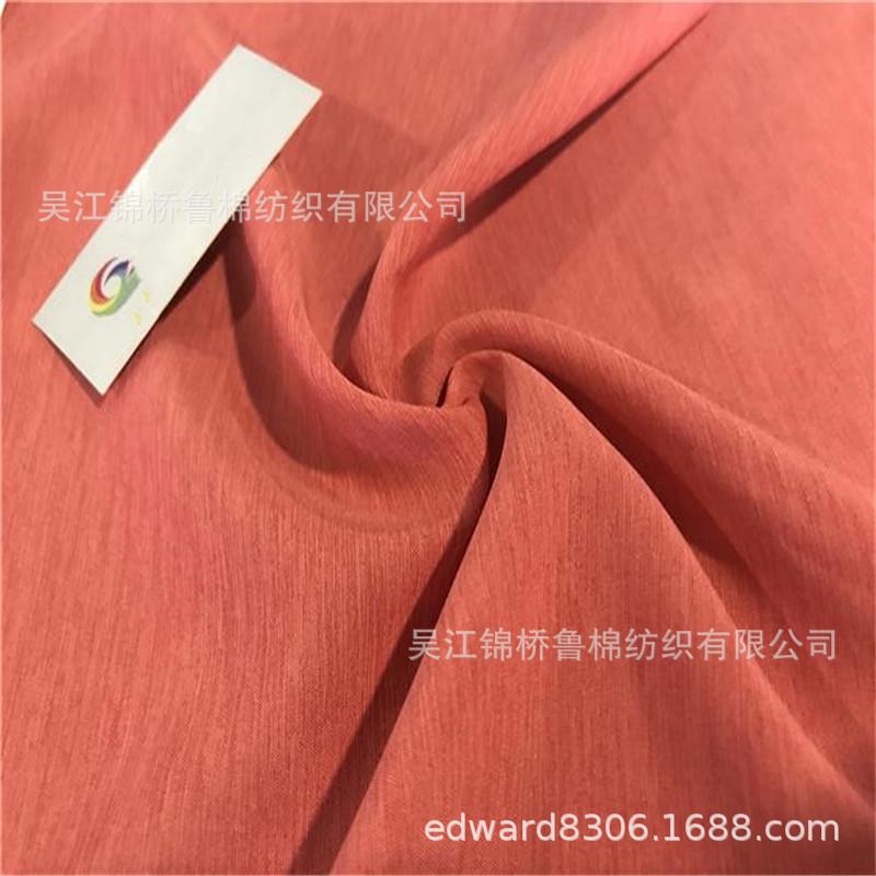 四面弹阳离子.jpg
